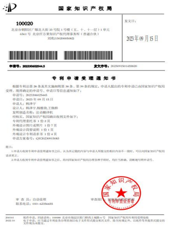 专利